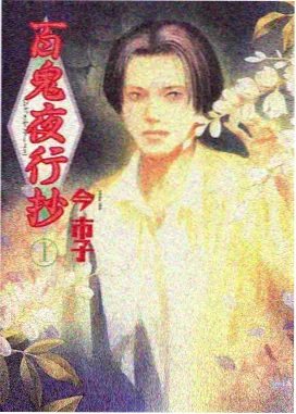 韩国禁忌电影 看见恶魔