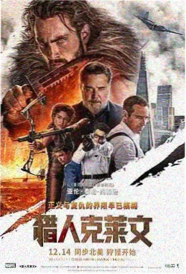 韩国禁忌电影 燃烧